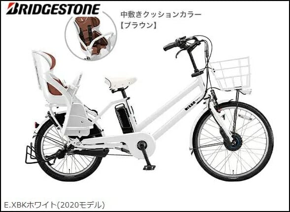 ブリヂストンbikke GRI dd電動アシスト自転車2020モデル通販
